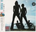 teenspritjapan_vorne